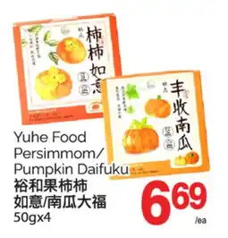T&T Supermarket YUHE FOOD PERSIMMOM/ PUMPKIN DAIFUKU, 50GX4 offer