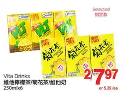 T&T Supermarket VITA DRINKS, 250MLX6 offer