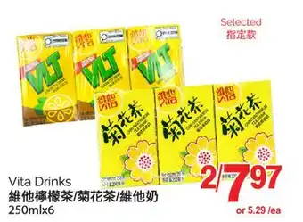 T&T Supermarket VITA DRINKS, 250MLX6 offer