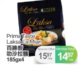 T&T Supermarket PRIMA TASTE LAKSA LA MIAN, 185GX4 offer