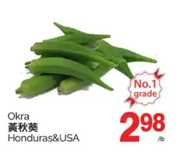 T&T Supermarket OKRA offer