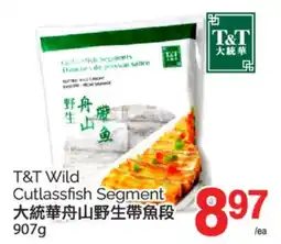 T&T Supermarket T&T WILD CUTLASSFISH SEGMENT, 907G offer