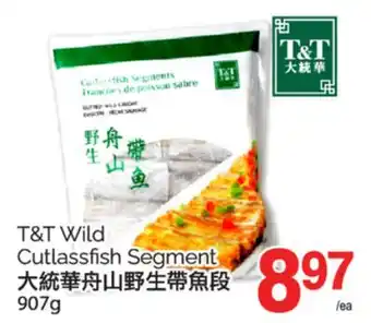 T&T Supermarket T&T WILD CUTLASSFISH SEGMENT, 907G offer