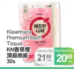 T&T Supermarket KLEANNARA PREMIUM BATH TISSUE, 30S offer