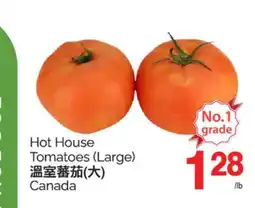 T&T Supermarket HOT HOUSE TOMATOES offer