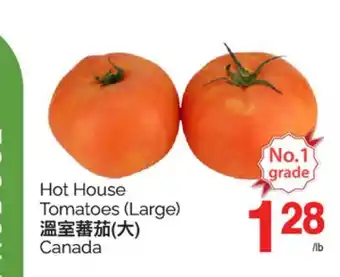 T&T Supermarket HOT HOUSE TOMATOES offer