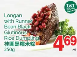 T&T Supermarket LONGAN WITH RUNNER BEAN BLACK GLUTINOUS RICE DUMPLING, 250g offer