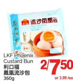 T&T Supermarket LKF PHOENIX CUSTARD BUN, 360g offer