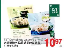 T&T Supermarket T&T DUMPLINGS VALUE PACK, 1138g- 1.2kg offer