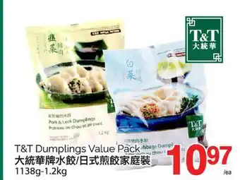 T&T Supermarket T&T DUMPLINGS VALUE PACK, 1138g- 1.2kg offer