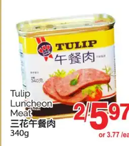 T&T Supermarket TULIP LUNCHEON MEAT, 340G offer