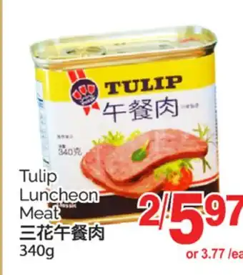 T&T Supermarket TULIP LUNCHEON MEAT, 340G offer