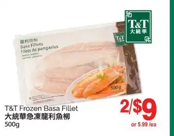 T&T Supermarket T&T FROZEN BASA FILLET, 500G offer