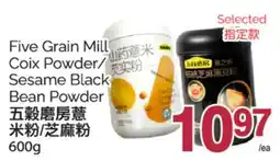T&T Supermarket FIVE GRAIN MILL COIX POWDER/ SESAME BLACK BEAN POWDER, 600g offer