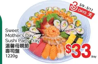 T&T Supermarket SWEET MOTHER'S DAY SUSHI PARTY TRAY, 1220G offer