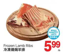 T&T Supermarket FROZEN LAMB RIBS offer
