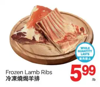T&T Supermarket FROZEN LAMB RIBS offer