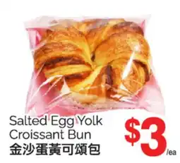 T&T Supermarket SALTED EGG YOLK CROISSANT BUN offer
