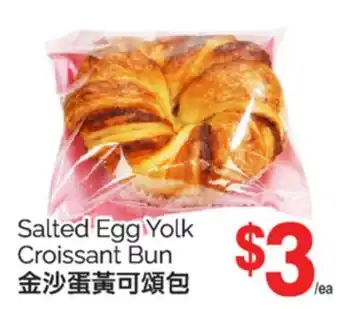 T&T Supermarket SALTED EGG YOLK CROISSANT BUN offer