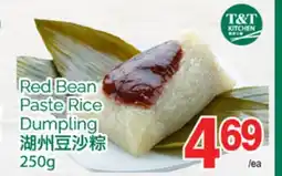 T&T Supermarket RED BEAN PASTE RICE DUMPLING, 250G offer