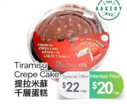T&T Supermarket TIRAMISU CREPE CAKE offer