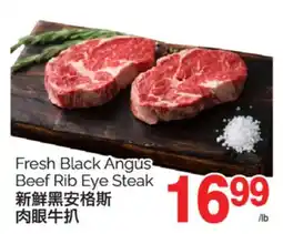 T&T Supermarket FRESH BLACK ANGUS BEEF RIB EYE STEAK offer