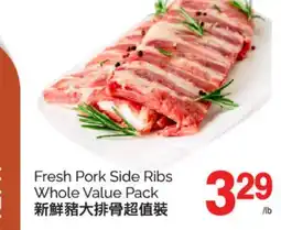 T&T Supermarket FRESH PORK SIDE RIBS WHOLE VALUE PACK offer
