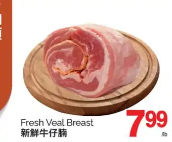 T&T Supermarket FRESH VEAL BREAST offer