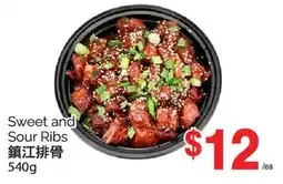 T&T Supermarket SWEET AND SOUR RIBS, 540g offer