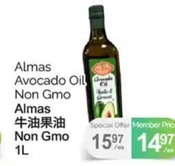 T&T Supermarket ALMAS AVOCADO OIL NON GMO, 1L offer