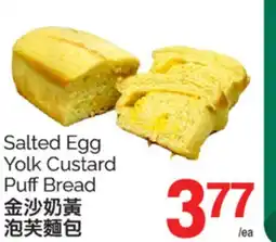 T&T Supermarket SALTED EGG YOLK CUSTARD PUFF BREAD offer