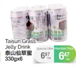 T&T Supermarket TAISUN GRASS JELLY DRINK, 330GX6 offer