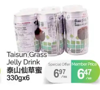 T&T Supermarket TAISUN GRASS JELLY DRINK, 330GX6 offer