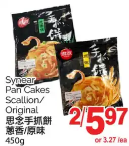 T&T Supermarket SYNEAR PAN CAKES SCALLION/ORIGINAL, 450 offer