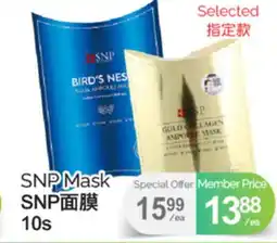T&T Supermarket SNP MASK, 10s offer
