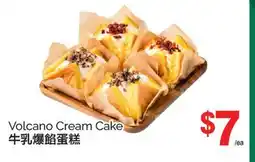 T&T Supermarket VOLCANO CREAM CAKE offer