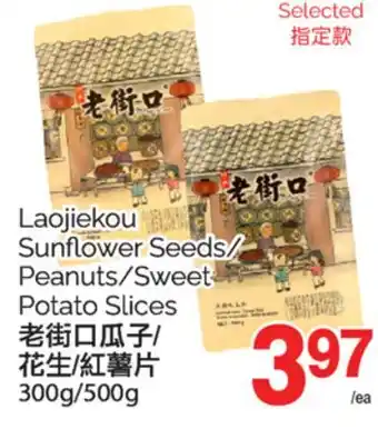 T&T Supermarket LAOJIEKOU SUNFLOWER SEEDS/ PEANUTS/SWEET POTATO SLICES, 300G/500G offer