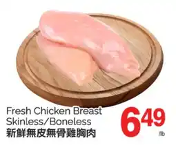 T&T Supermarket FRESH CHICKEN BREAST SKINLESS/ BONELESS offer