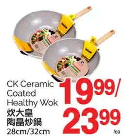 T&T Supermarket CK CERAMIC COATED HEALTHY WOK, 28cm/32cm offer