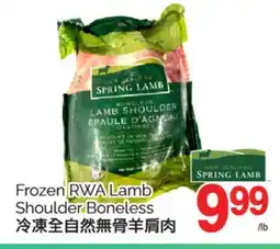 T&T Supermarket FROZEN RWA LAMB SHOULDER BONELESS offer