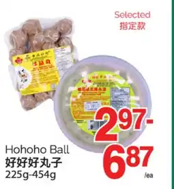 T&T Supermarket HOHOHO BALL, 225G-454G offer