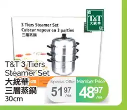 T&T Supermarket T&T 3 TIERS STEAMER SET offer