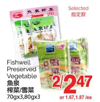 T&T Supermarket FISHWELL PRESERVED VEGETABLE offer
