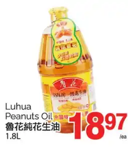 T&T Supermarket LUHUA PEANUTS OIL, 1.8L offer