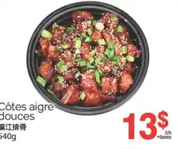 T&T Supermarket CÔTES AIGRE DOUCES, 540G offer