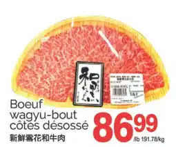 T&T Supermarket BOEUF WAGYU-BOUT COTES DESOSSE offer