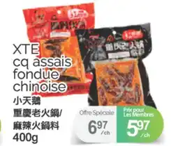 T&T Supermarket XTE CQ ASSAIS FONDUE CHINOISE, 400G offer