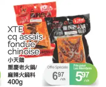 T&T Supermarket XTE CQ ASSAIS FONDUE CHINOISE, 400G offer