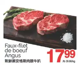 T&T Supermarket FAUX-FILET DE BOEUF ANGUS offer