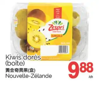 T&T Supermarket KIWIS DORÉS (BOÎTE) offer
